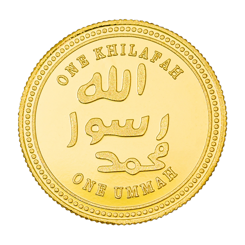 Gold Dinar SOP Seal of Prophet Muhammad PBUH Arabic Islamic Money Mint