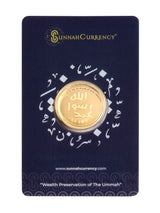 Seal of the Prophethood ﷺ