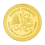 Islamic Dinar Gold Seal of Prophet Muhammad PBUH in Gold Arabic