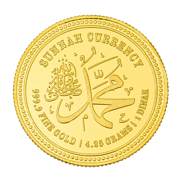 Islamic Dinar Gold Seal of Prophet Muhammad PBUH in Gold Arabic