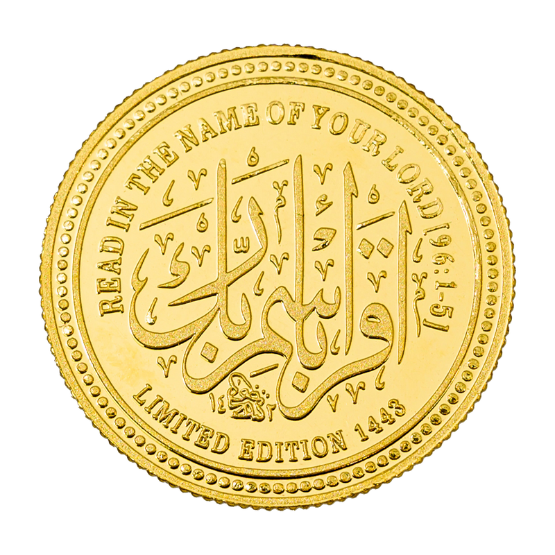 Iqra Limited Edition - Islamic Gold Dinar