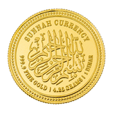 ﷽ Gold Dinar Islamic Coin Historic Money