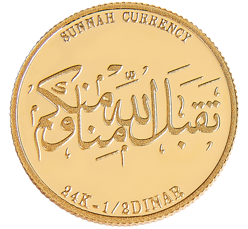 Eid Coin - Eid al-Fitr - Eid Al-Adha - Pure Gold 1/2 Dinar Gift Coin