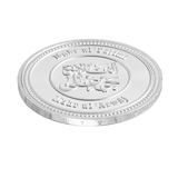 Silver 10 Dirham Islamic Dirham coin